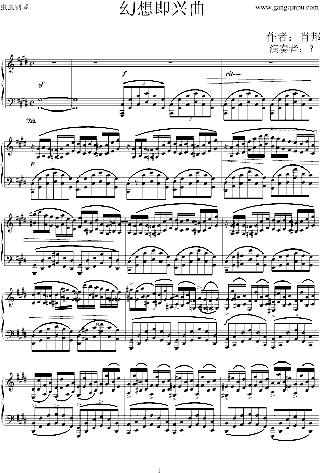 幻想即兴曲钢琴曲谱（图1）
