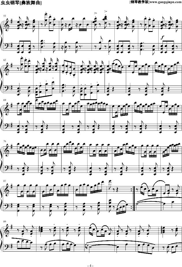 彝族舞曲钢琴曲谱（图4）