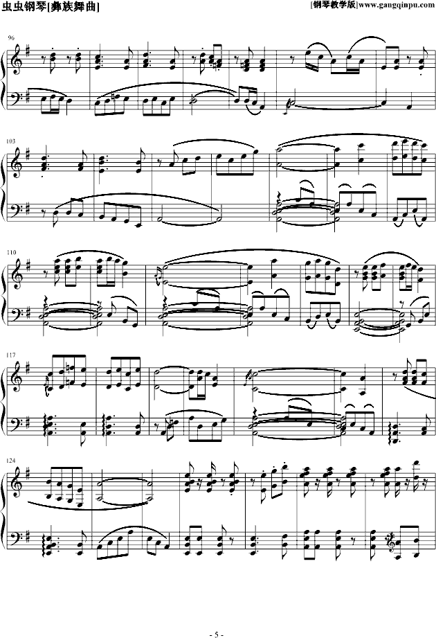 彝族舞曲钢琴曲谱（图5）