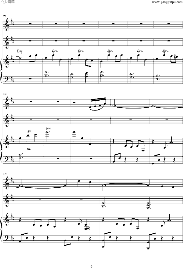 杨柳钢琴曲谱（图9）