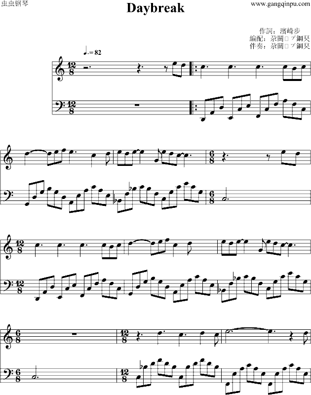 Daybreak钢琴曲谱（图1）