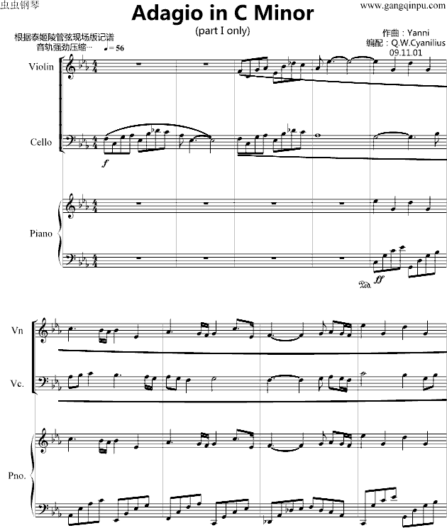 C小调柔版钢琴曲谱（图1）