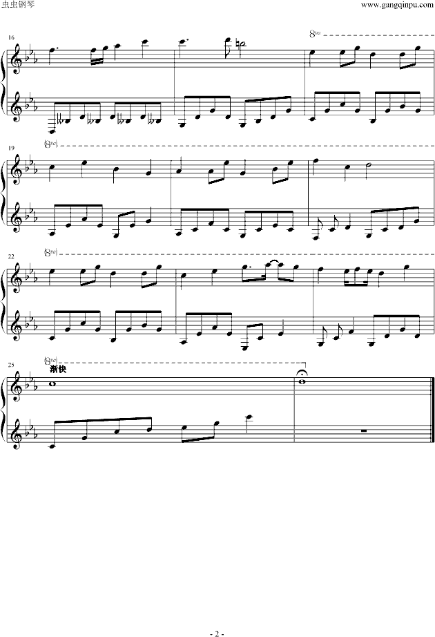Karma(Vibraphone)钢琴曲谱（图2）