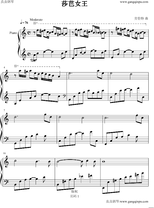 莎芭女王钢琴曲谱（图1）