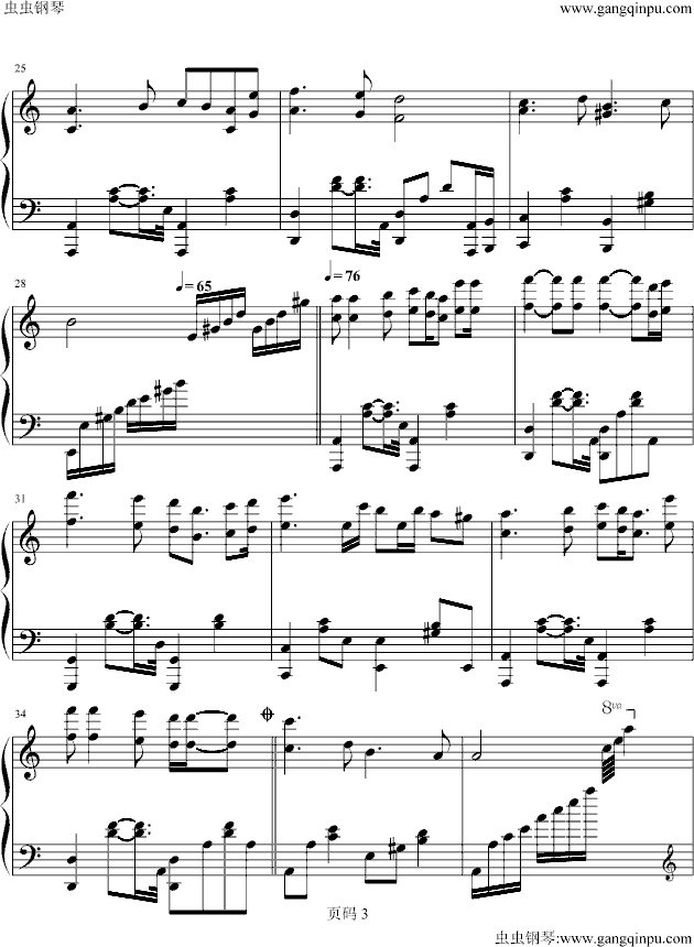 莎芭女王钢琴曲谱（图3）