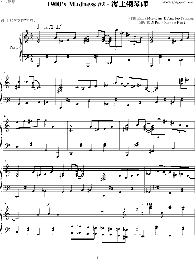 1900`s Madness #2 - 海上钢琴师钢琴曲谱（图1）