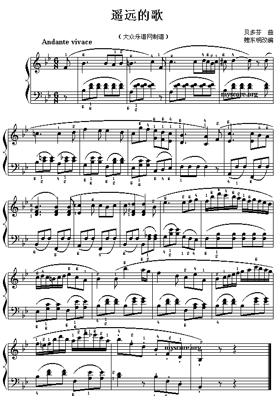 遥远的歌钢琴曲谱（图1）