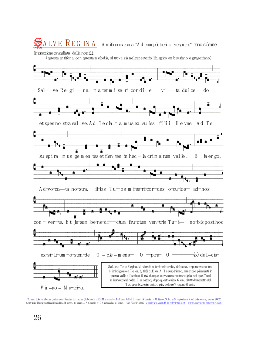 a salve regina钢琴曲谱（图1）