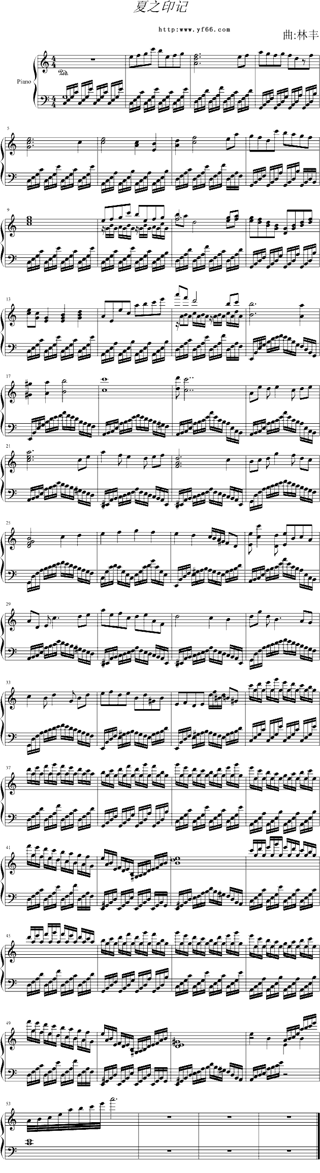 夏之印记钢琴曲谱（图1）