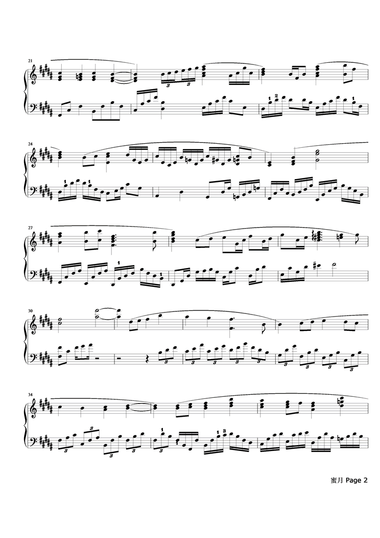 蜜月  华丽版钢琴曲谱（图2）