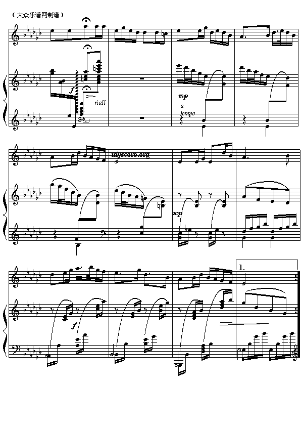 花儿与少年(钢琴伴奏)钢琴曲谱（图2）