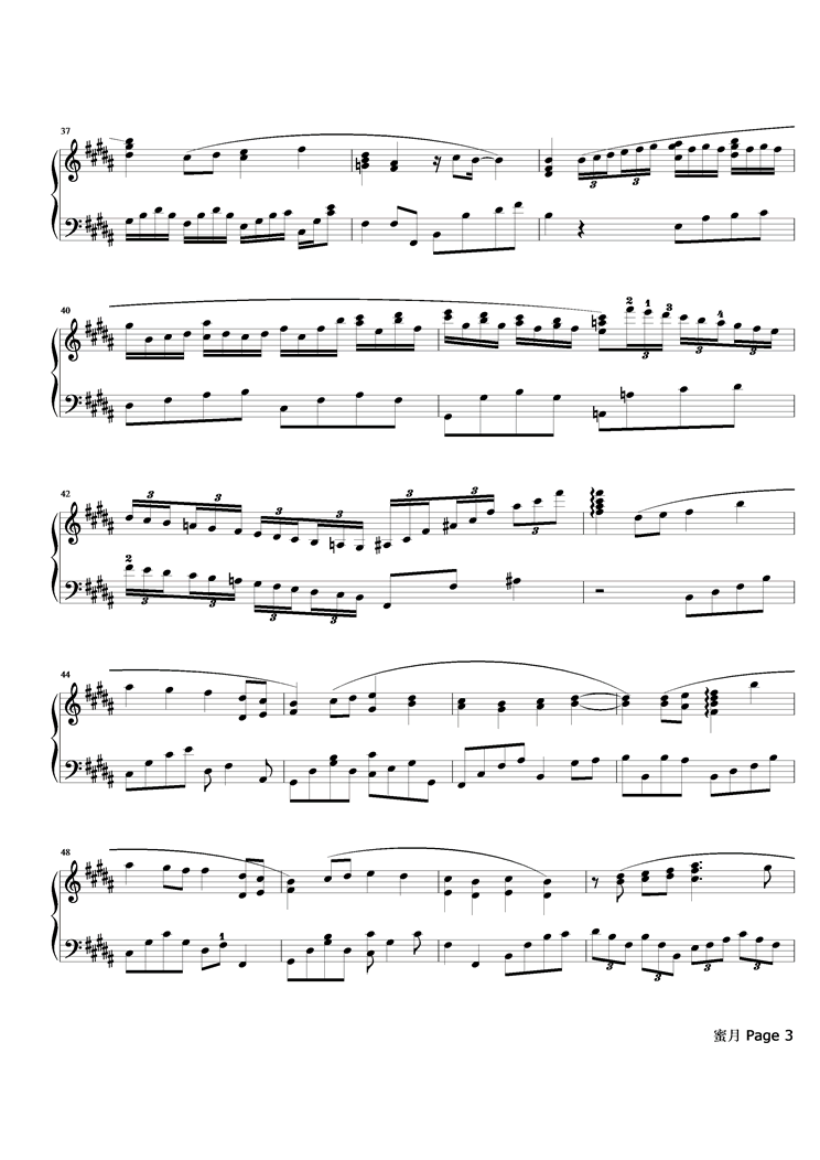 蜜月  华丽版钢琴曲谱（图3）