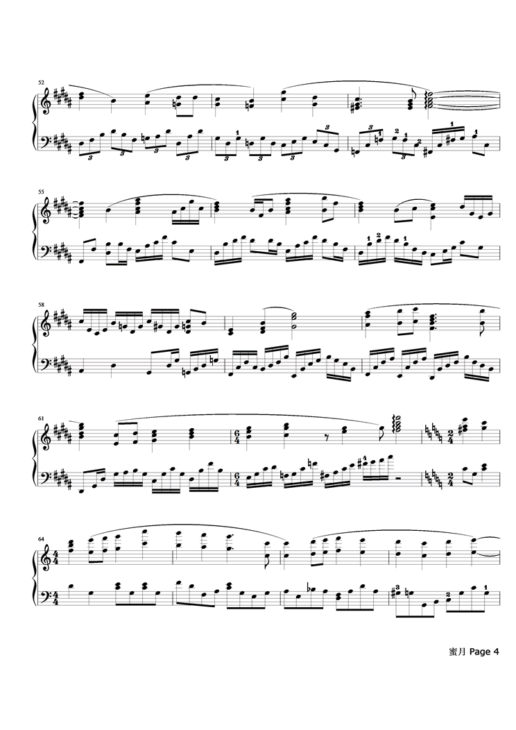 蜜月  华丽版钢琴曲谱（图4）