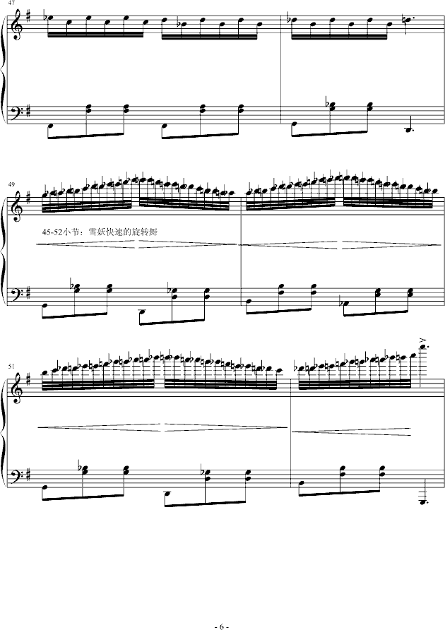 散雪女妖之舞钢琴曲谱（图6）