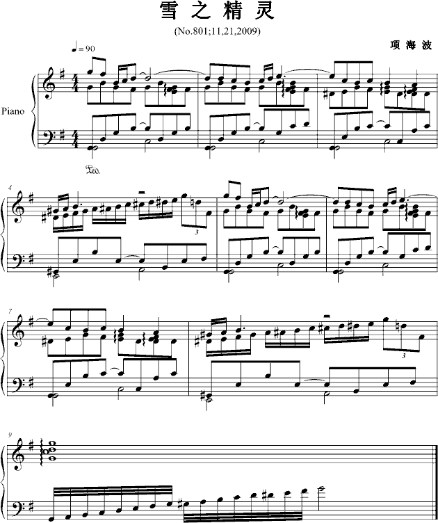 雪之精灵钢琴曲谱（图1）