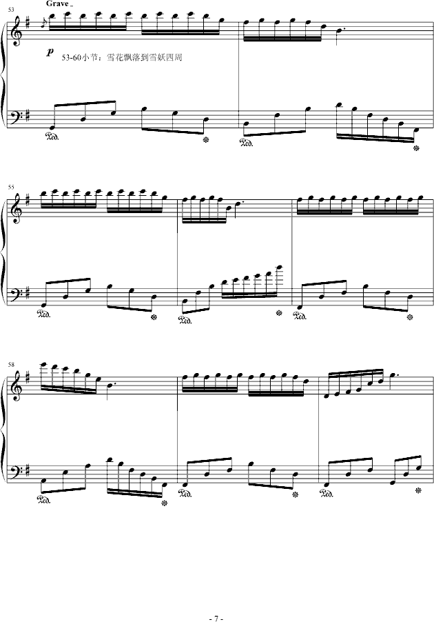 散雪女妖之舞钢琴曲谱（图7）