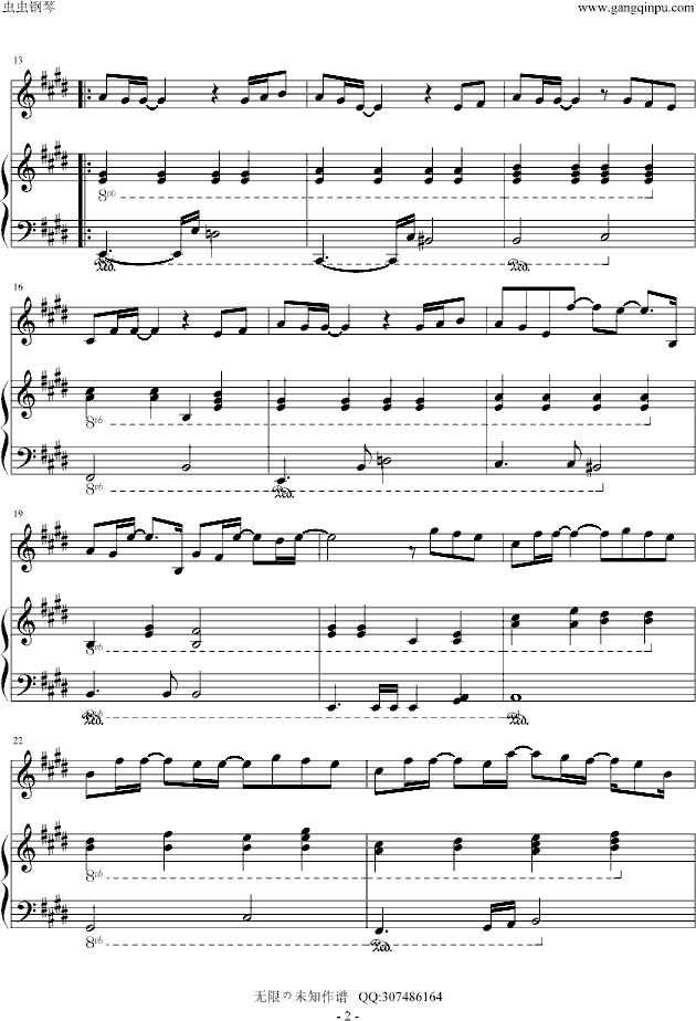 最长的电影 修正版钢琴曲谱（图2）