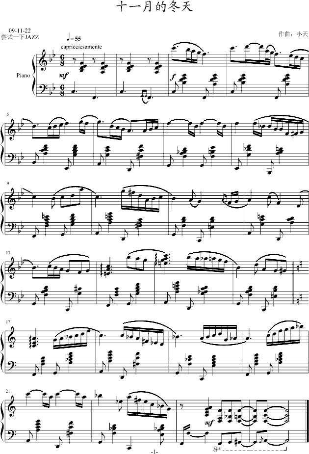 十一月的冬天钢琴曲谱（图1）