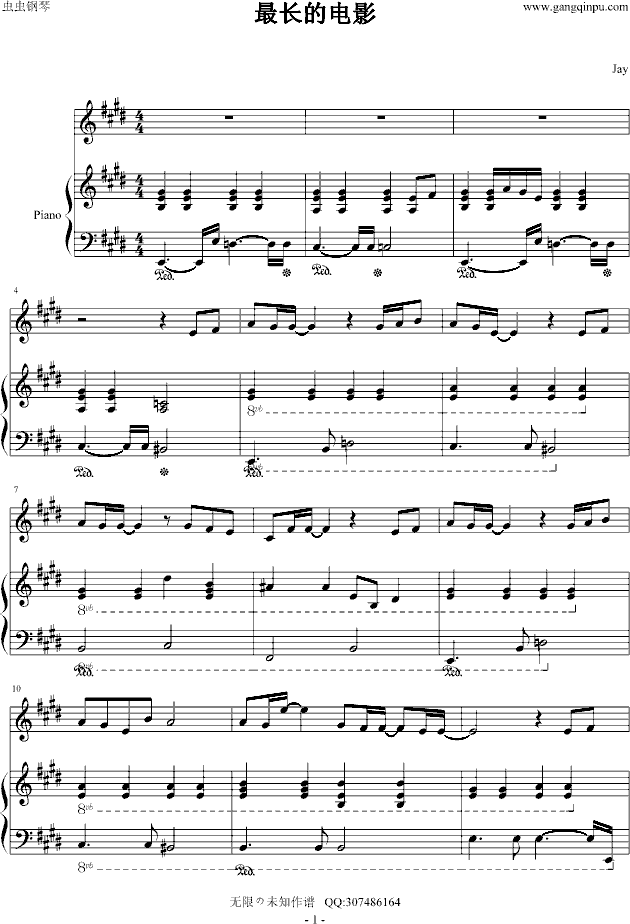 最长的电影 修正版钢琴曲谱（图1）