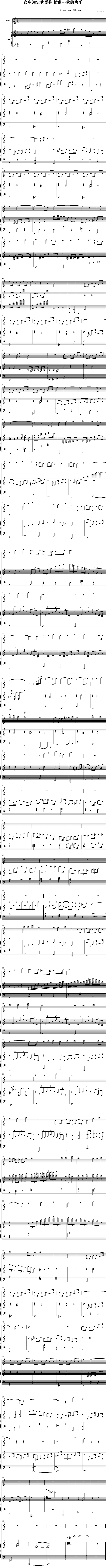 我的快乐钢琴曲谱（图1）