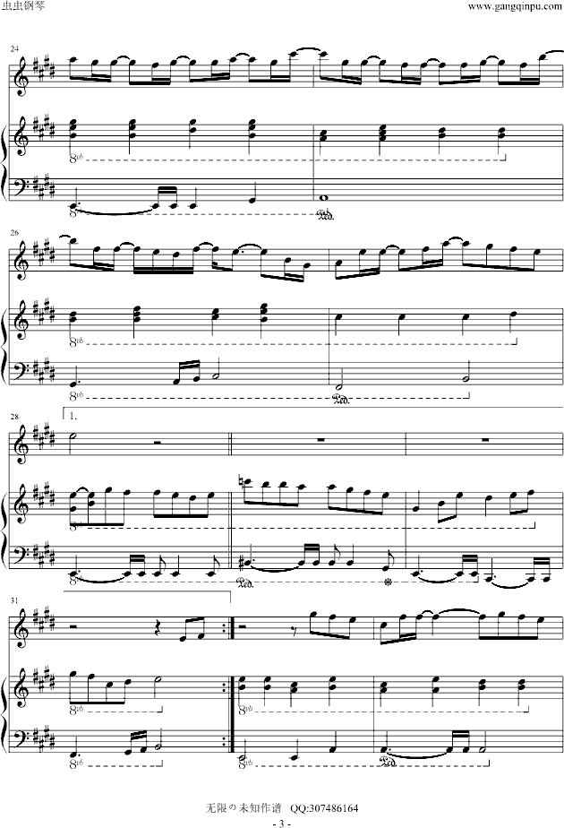 最长的电影 修正版钢琴曲谱（图3）