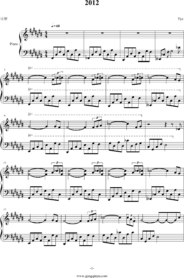 2012钢琴曲谱（图1）