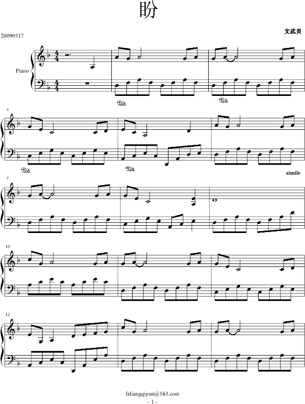 盼钢琴曲谱（图1）