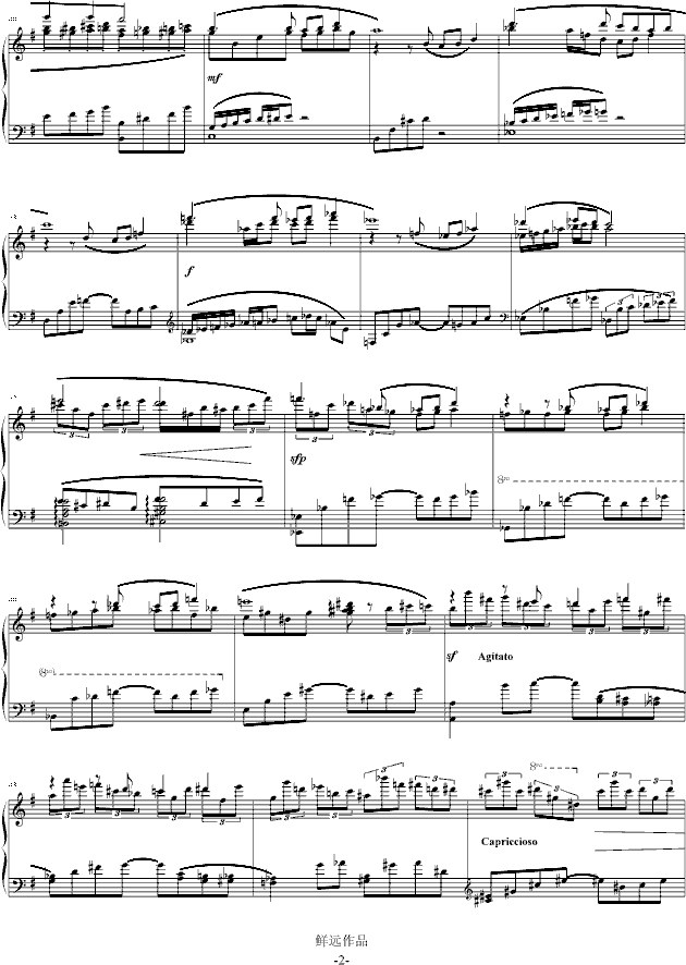 风之精灵钢琴曲谱（图2）