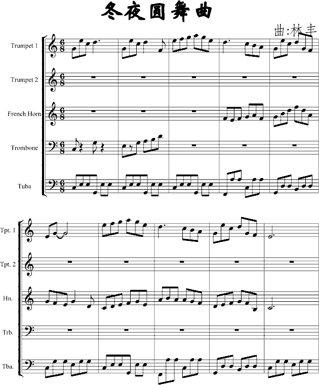 冬夜圆舞曲钢琴曲谱（图1）