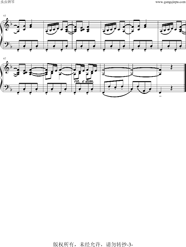 纺织歌钢琴曲谱（图3）