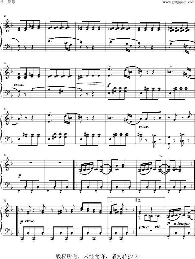纺织歌钢琴曲谱（图2）