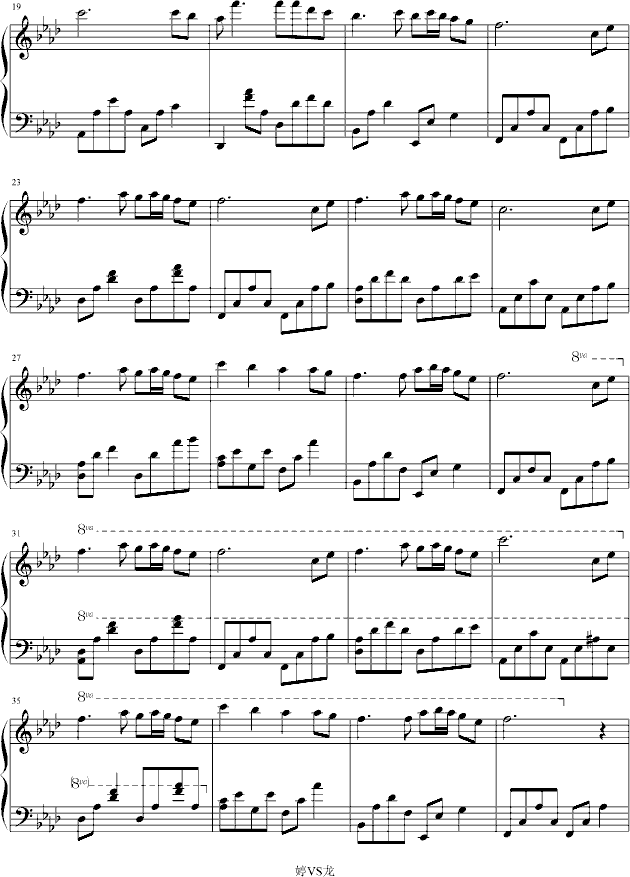 忧伤与快乐钢琴曲谱（图2）