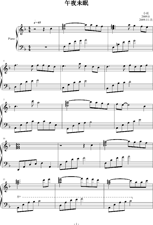午夜未眠钢琴曲谱（图1）