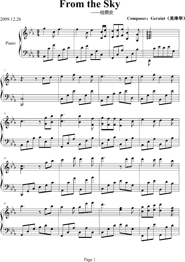 From the Sky钢琴曲谱（图1）