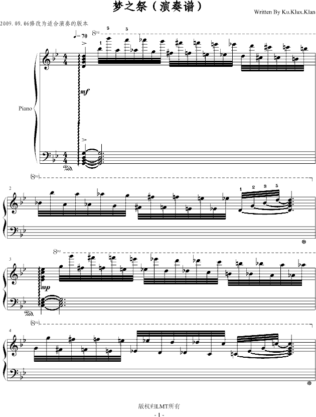 梦之祭钢琴曲谱（图1）