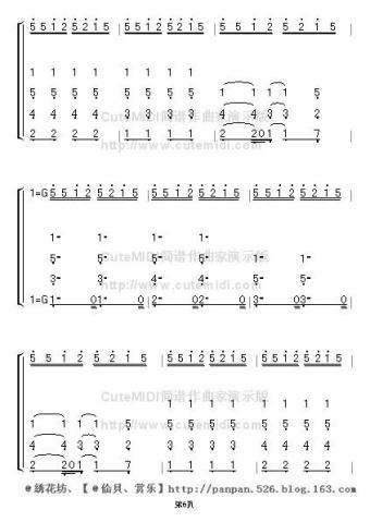菊次郎的夏天钢琴曲谱（图6）