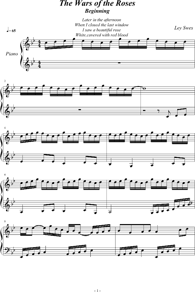 玫瑰战争钢琴曲谱（图1）