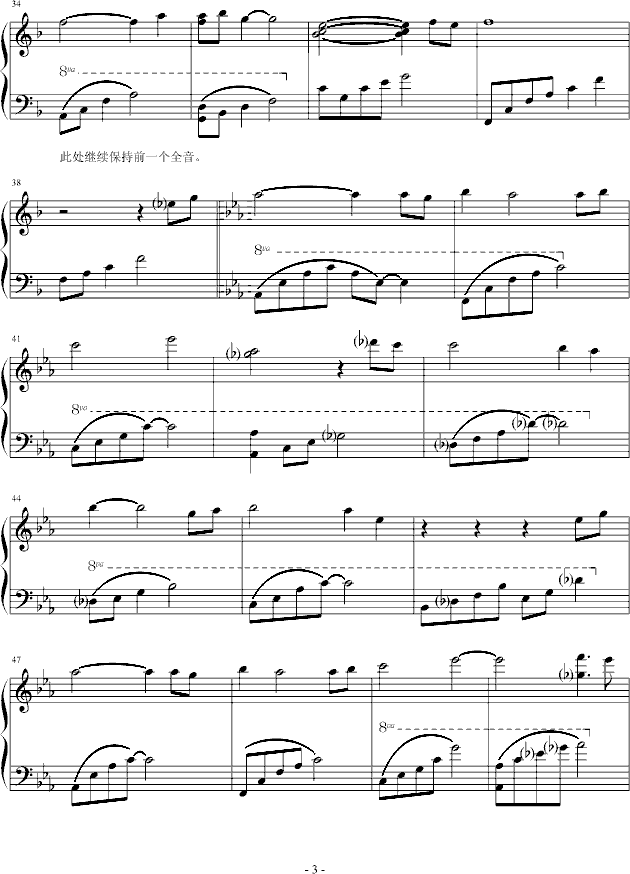 WFS钢琴曲谱（图3）