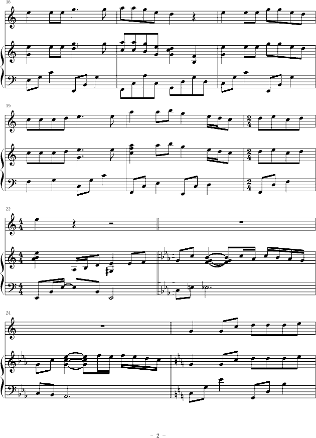 瑟鲁之歌钢琴曲谱（图2）
