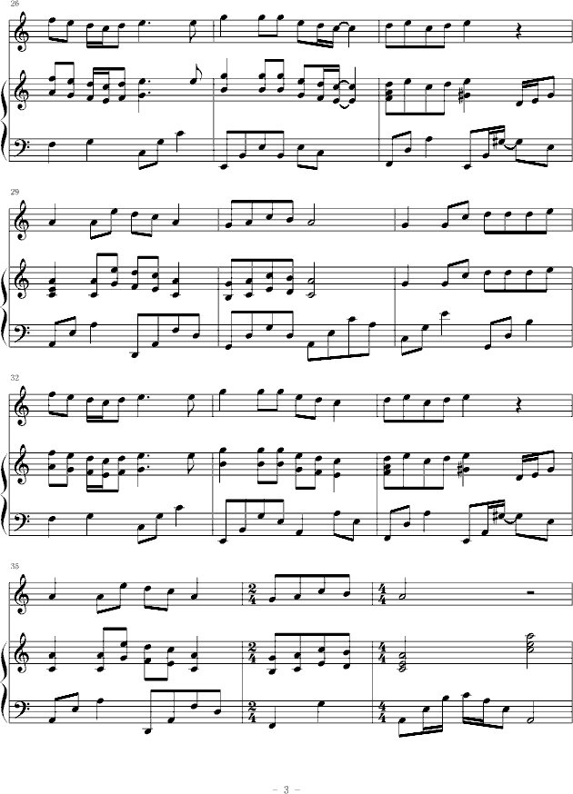 瑟鲁之歌钢琴曲谱（图3）
