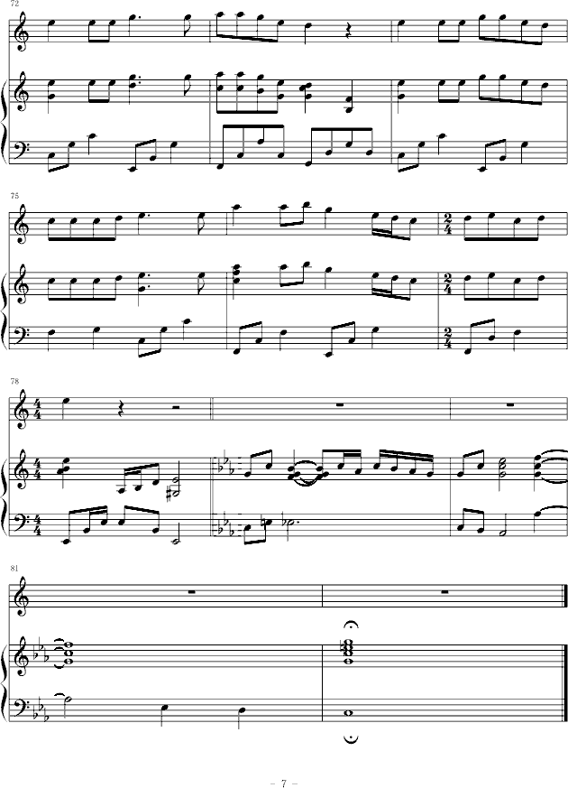瑟鲁之歌钢琴曲谱（图7）