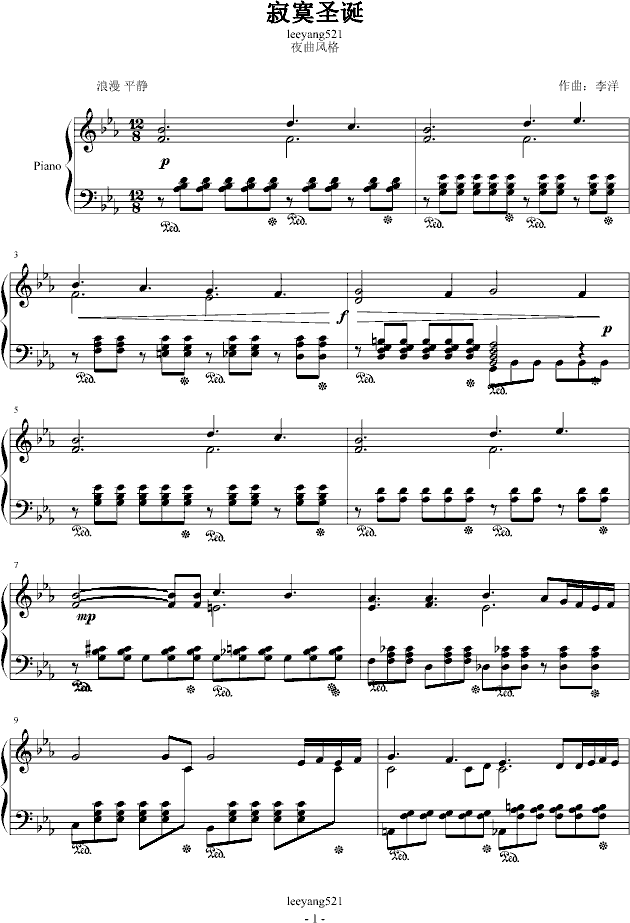 寂寞圣诞钢琴曲谱（图1）