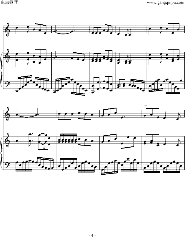 相爱无尽钢琴曲谱（图4）
