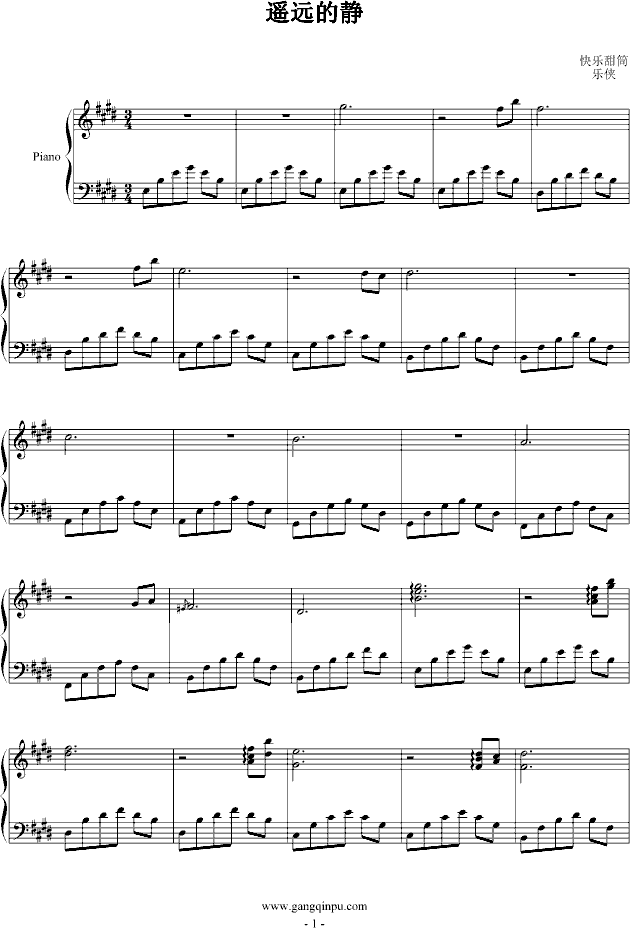 遥远的静钢琴曲谱（图1）