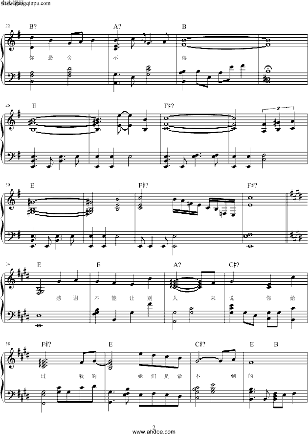 伯乐钢琴曲谱（图2）
