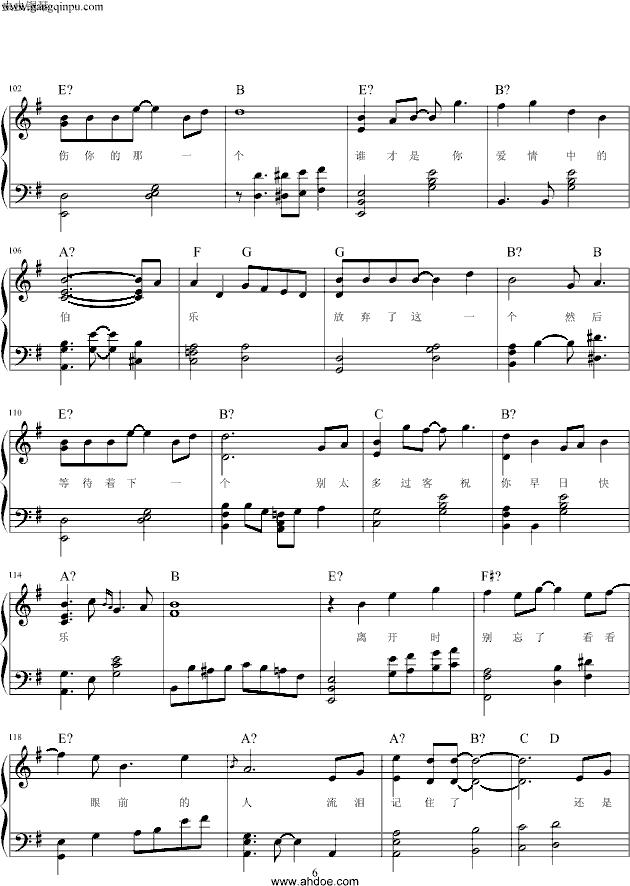 伯乐钢琴曲谱（图6）