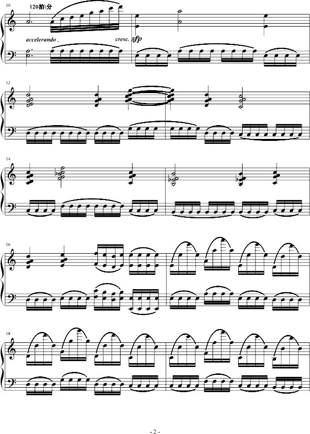 天萌山钢琴曲谱（图2）