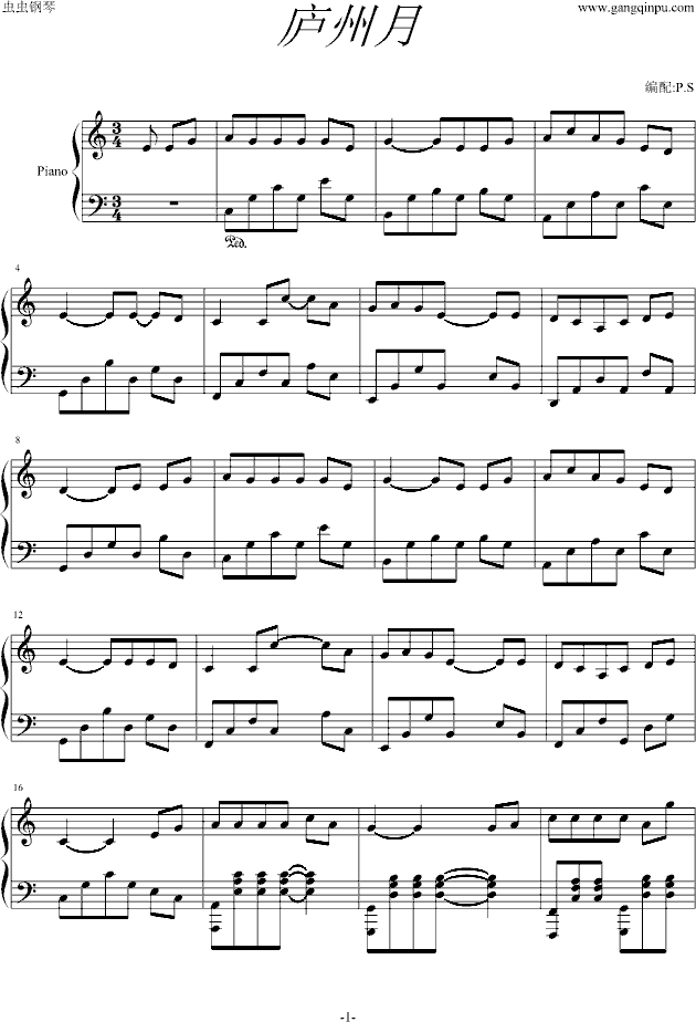 庐州月钢琴曲谱（图1）