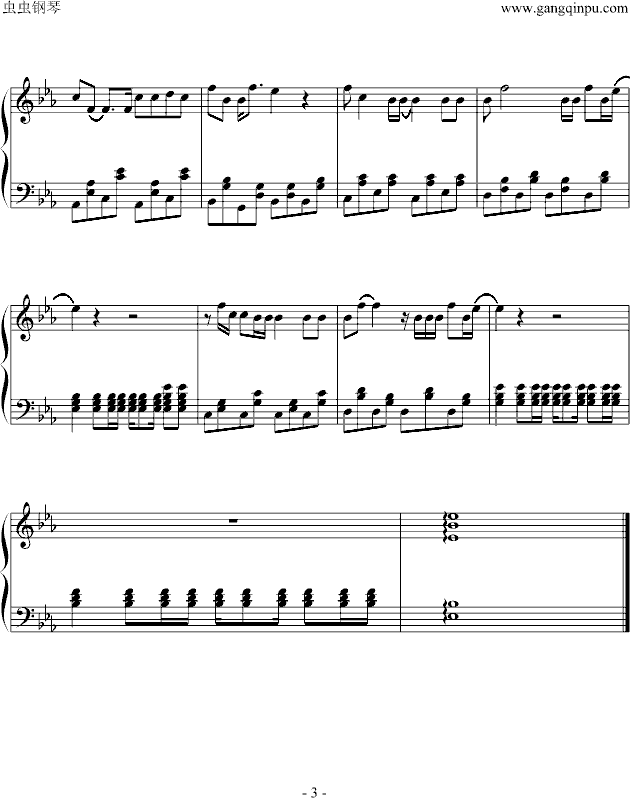 狮子座（原版）钢琴曲谱（图3）