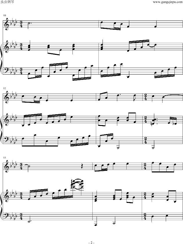 这就是我的祖国钢琴曲谱（图2）